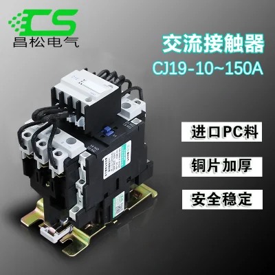 Cj19 Typ elektrisches magnetisches Schalt-AC-Hilfskondensatorschütz